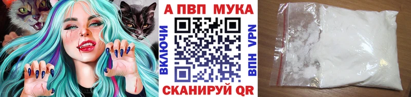 Alpha PVP крисы CK Брюховецкая