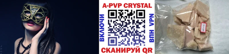 где купить наркотик  это Telegram  APVP крисы CK  Брюховецкая 