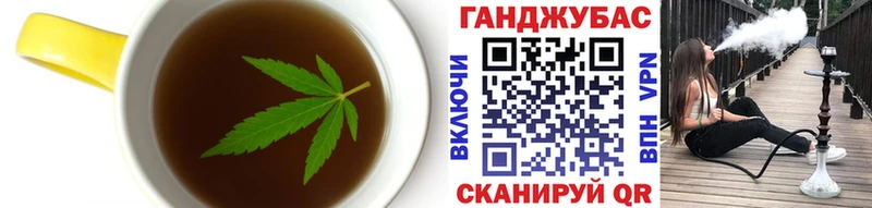 Cannafood конопля  Брюховецкая 