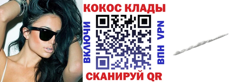 Кокаин Columbia  Брюховецкая 