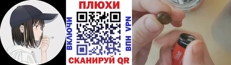 кракен маркетплейс  где купить наркоту  Брюховецкая  ГАШИШ Изолятор 