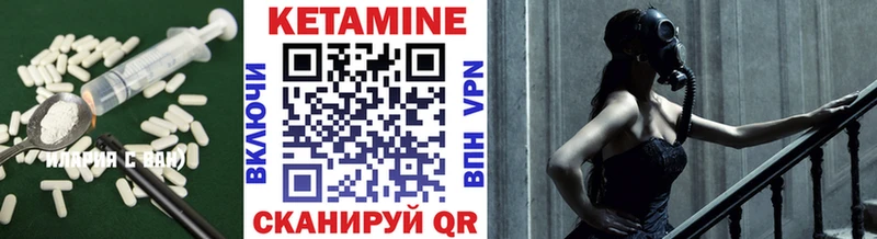 КЕТАМИН VHQ  Брюховецкая 