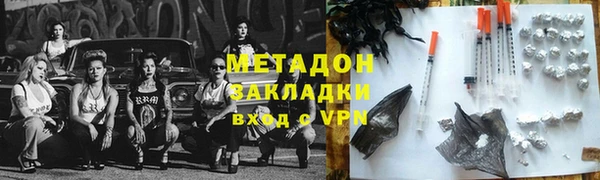 бошки Лагань