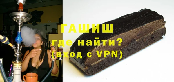 бошки Лагань