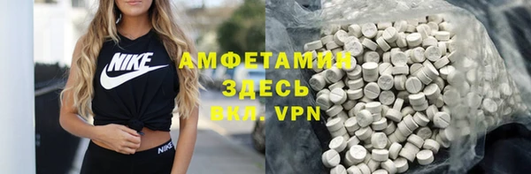 MESCALINE Уссурийск