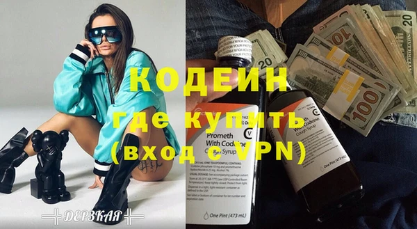 бошки Лагань
