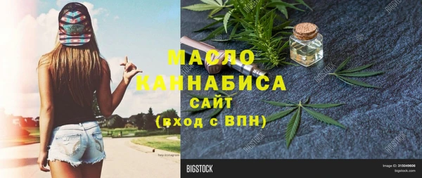 mdma Новочеркасск