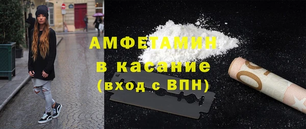 mdma Новочеркасск