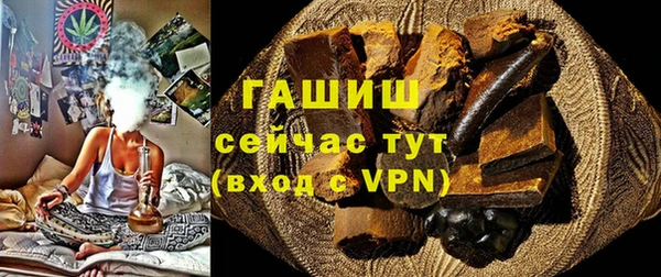 бошки Лагань