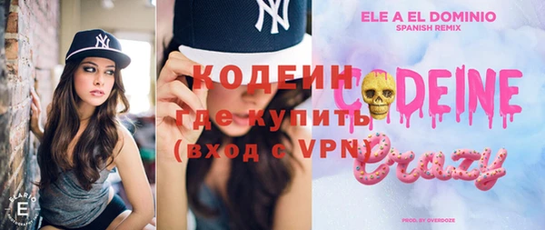 MESCALINE Уссурийск