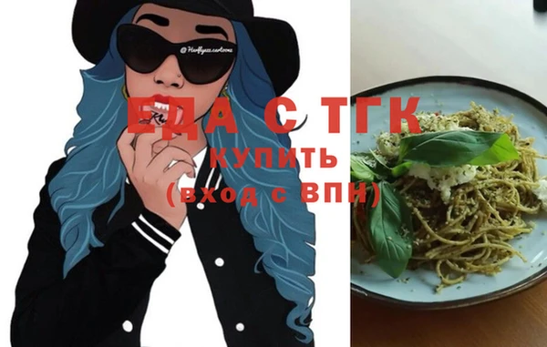 винт Лабытнанги