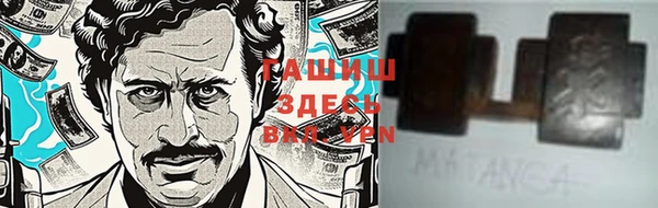 винт Лабытнанги