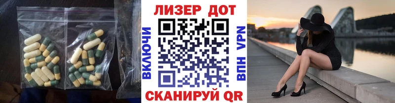 Лсд 25 экстази кислота  Брюховецкая 