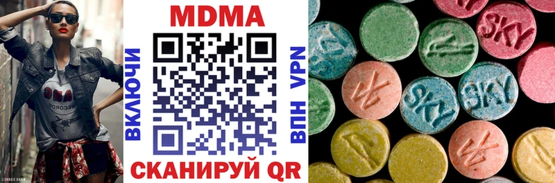 MDMA молли  Брюховецкая 