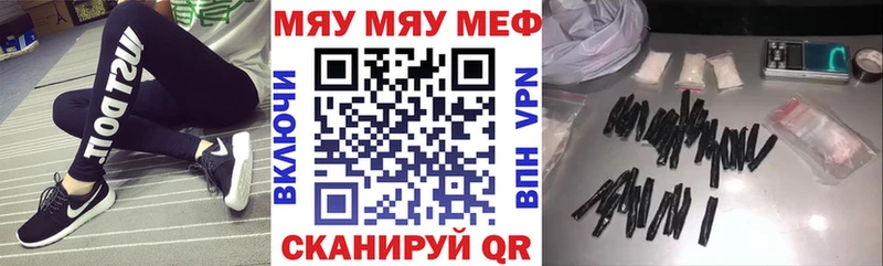 Меф мука нарко площадка клад Брюховецкая