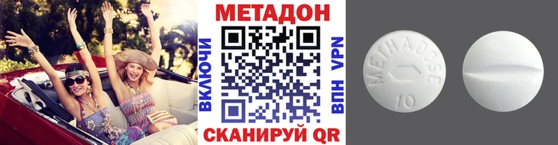 OMG ТОР  Брюховецкая  МЕТАДОН methadone 