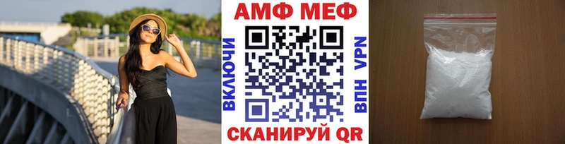 купить   МЕГА маркетплейс  Метамфетамин мет  Брюховецкая 