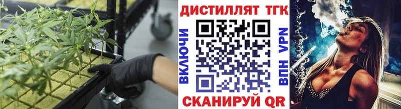 хочу наркоту  Брюховецкая  ТГК THC oil 